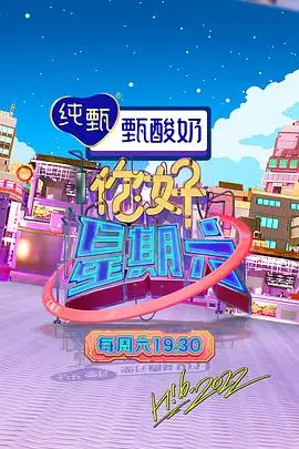 厨房修罗场综艺全集在线观看